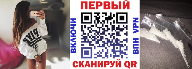 где можно купить наркотик  Славгород  АМФ Premium 