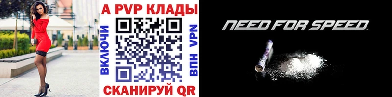 APVP Crystall Славгород