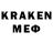 МЕТАДОН белоснежный UpsideKen