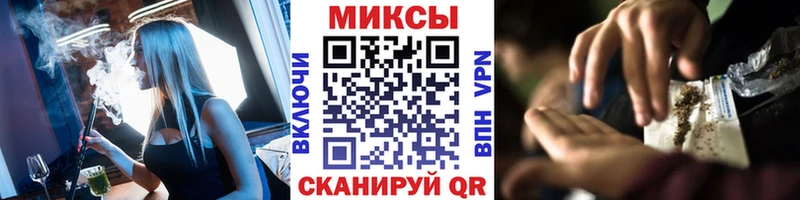Бутират 99%  как найти   Славгород 
