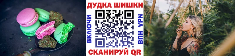 Печенье с ТГК марихуана  Славгород 