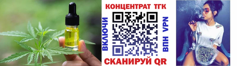 Cannafood марихуана Славгород