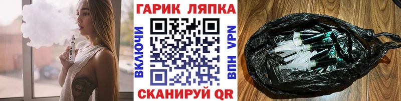 shop какой сайт  Славгород  ГАШИШ hashish  хочу  