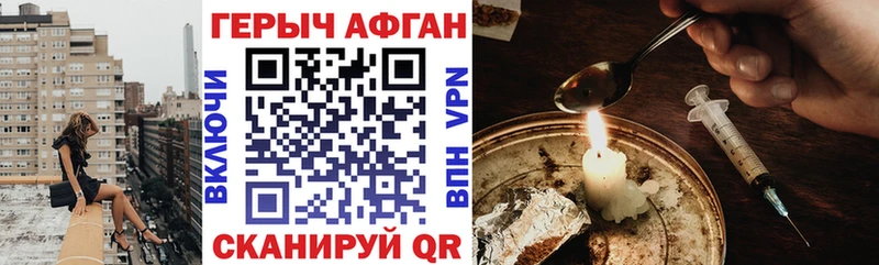 закладка  Славгород  Героин VHQ 