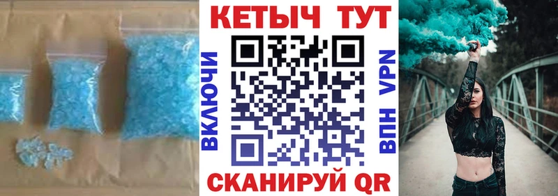 Кетамин VHQ  blacksprut   Славгород 