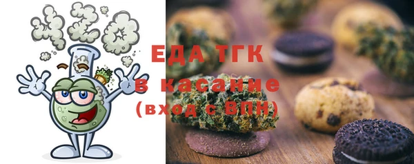 ешки Беломорск
