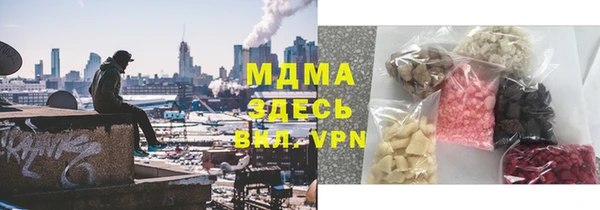 ешки Беломорск