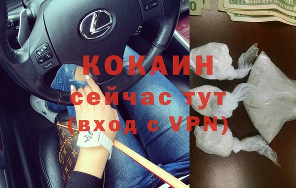 экстази Белокуриха