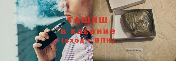 бутик Белоозёрский