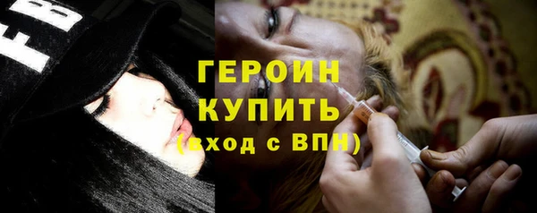 экстази Белокуриха
