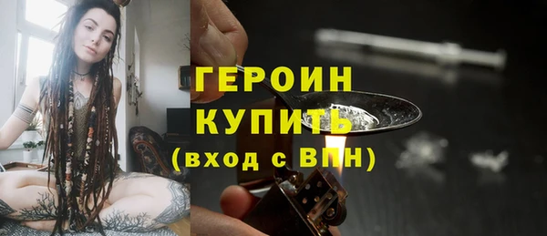 экстази Белокуриха