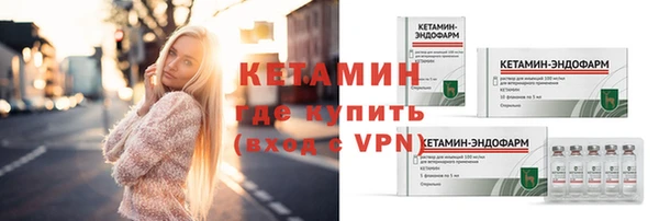 бутик Белоозёрский