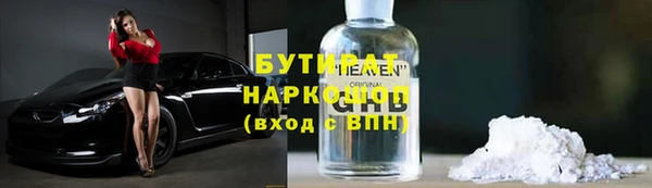 экстази Белокуриха