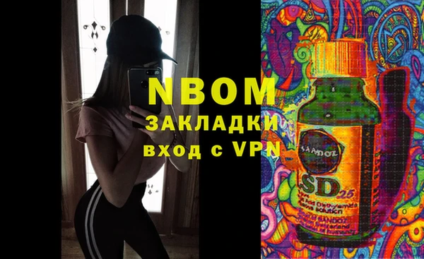 ешки Беломорск