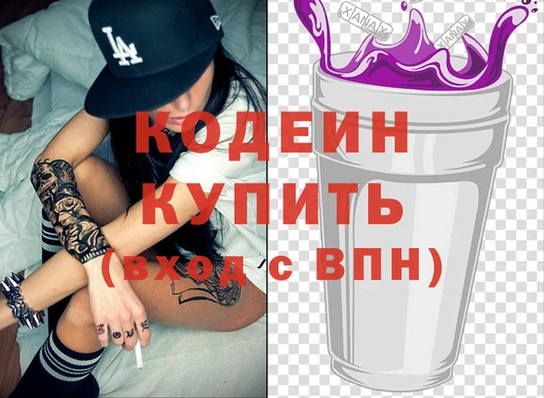 бутик Белоозёрский