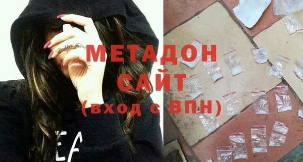 экстази Белокуриха