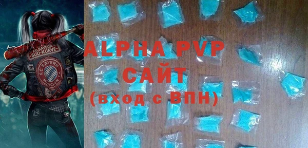 ешки Беломорск