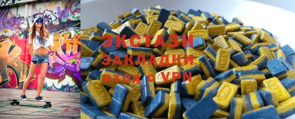 экстази Белокуриха