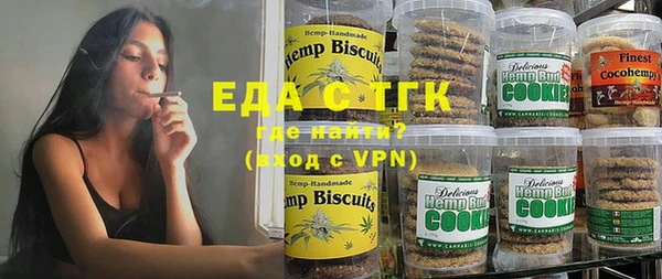 ешки Беломорск
