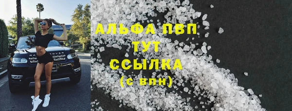 ешки Беломорск