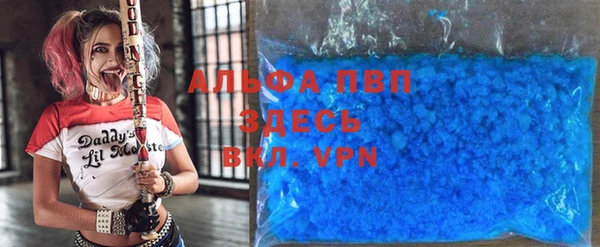 экстази Белокуриха