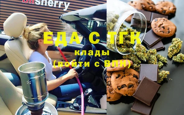 ешки Беломорск