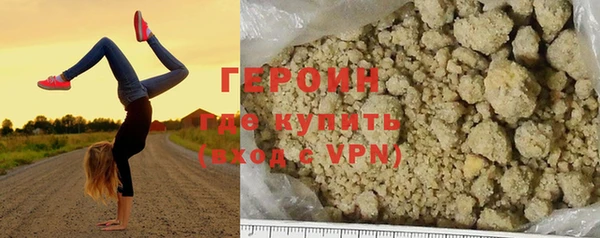 экстази Белокуриха