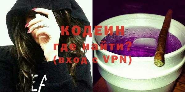 экстази Белокуриха
