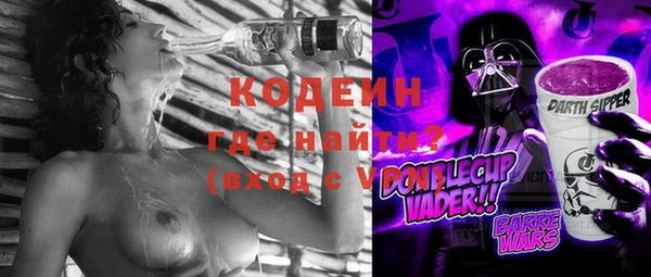 экстази Белокуриха
