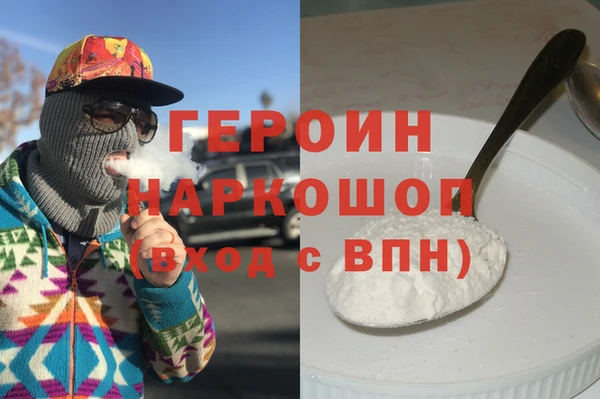 бутик Белоозёрский