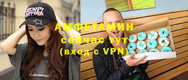 экстази Белокуриха