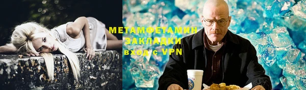 экстази Белокуриха