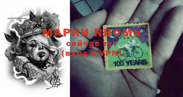 ешки Беломорск