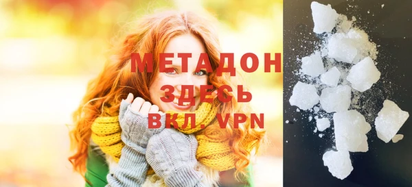 бутик Белоозёрский