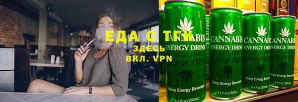 экстази Белокуриха