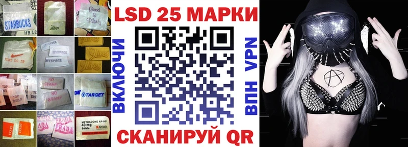 LSD-25 экстази кислота  Славгород 