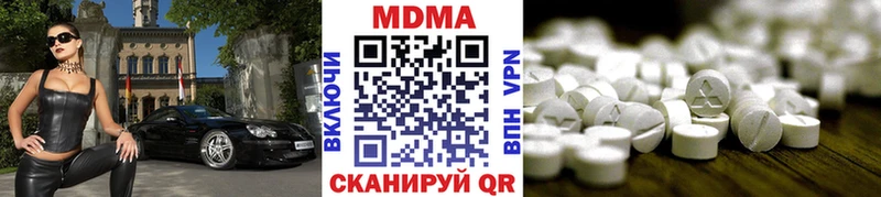 MDMA Molly маркетплейс клад Славгород