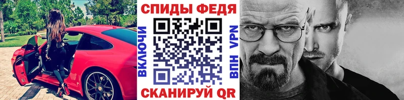 Первитин Декстрометамфетамин 99.9%  Славгород 