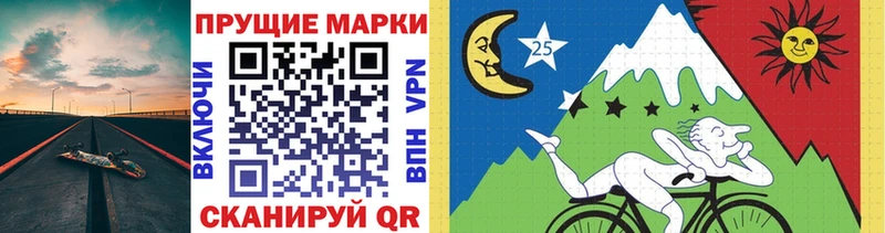 Марки N-bome 1500мкг  Славгород 