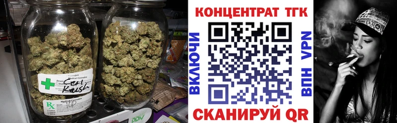 Дистиллят ТГК гашишное масло  Славгород 